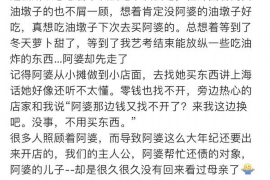 淮南如果欠债的人消失了怎么查找，专业讨债公司的找人方法