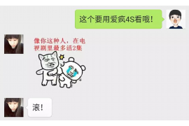 淮南对付老赖：刘小姐被老赖拖欠货款